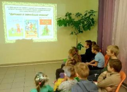 Путешествие по сказкам