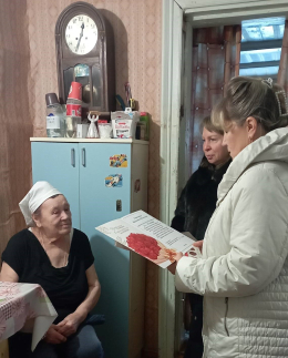 Поздравление с 90-летием!