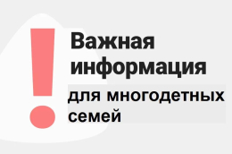 «О внесении изменений в отдельные законодательные акты Владимирской области», проиндексированы размеры мер социальной поддержки, установленные на территории Владимирской области