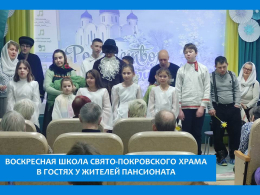 ОТ РОЖДЕСТВА ДО КРЕЩЕНИЯ