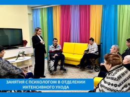 ЗИМНИЙ  ТРЕНИНГ – ШПАРГАЛКА ОТ ПСИХОЛОГА!