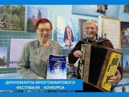 ПЕРВЫЕ ПОБЕДИТЕЛИ ЗИМНЕГО КОНКУРСА