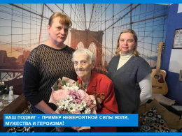 Сегодня мы вспоминаем одно из самых значимых событий Великой Отечественной войны – День полного освобождения Ленинграда от фашистской блокады