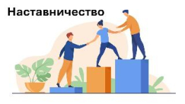 Человеку нужен человек!