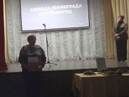 «900 дней ПОДВИГА!»