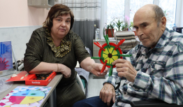 Прищепкотерапия