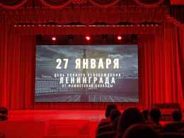 «Герои Ленинграда живы в сердцах поколений»