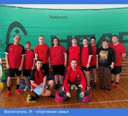 Спортивная эстафета