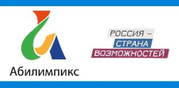 Фестиваль возможностей: участвуйте