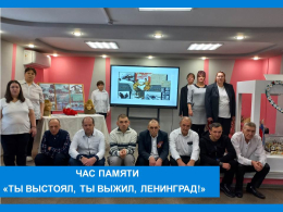 Поэтический микрофон «Блокадной вечности страницы»