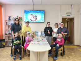 «Символ года»