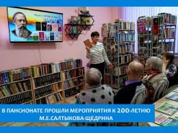  «ЛЕТОПИСЕЦ  САТИРЫ»