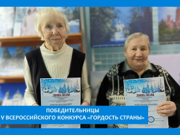 ЗИМНЕЕ НАСТРОЕНИЕ В СТИХАХ