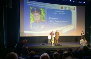  Семья и дети: творчество и награды