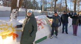 День рисования солнца на снегу