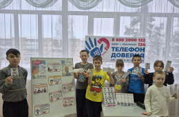  ТЫ НЕ ОДИН, МЫ ВМЕСТЕ!