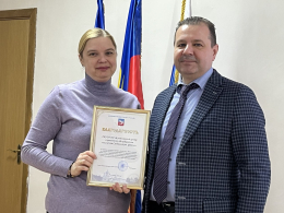 Благодарность ГБУСО ВО «Комплексному центру социального обслуживания населения Суздальского района»