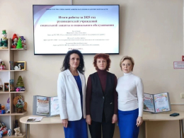 Отчетное собрание