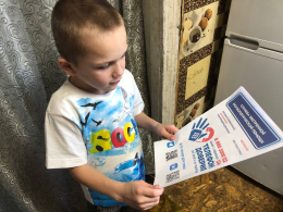 Детям о телефоне доверия