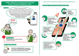 Финансовая безопасность — залог вашего благополучия!‼