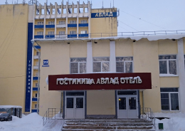 Встреча с гражданами, вынужденно покинувшими территории Украины, Донецкой Народной Республики и Луганской Народной Республики и прибывшими на территорию Российской Федерации в экстренном массовом порядке, проживающими в «Авлад-отель»