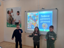 ПРАВИЛА ДОРОЖНЫЕ ДЕТЯМ ЗНАТЬ ПОЛОЖЕНО