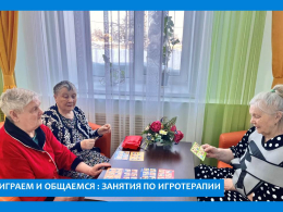 АЗАРТ  МОТИВИРУЕТ  МОЗГ РАБОТАТЬ!