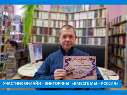 ПРОВЕРЯЕМ НАШИ ЗНАНИЯ!