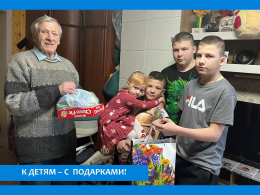 ВОЛОНТЕР ПАНСИОНАТА В РАМКАХ БЛАГОТВОРИТЕЛЬНОГО МАРАФОНА ПОСЕТИЛ МНОГОДЕТНУЮ СЕМЬЮ