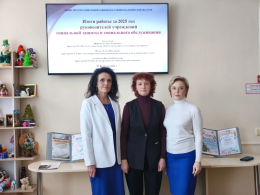 Отчёт о работе в 2025 году