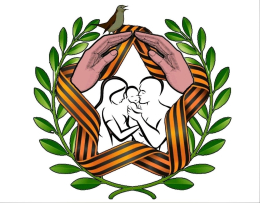 Уважаемые семьи участников специальной военной операции!