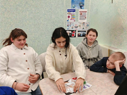 День безопасного интернета