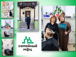 Социальный контракт-время результатов!