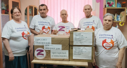 АКЦИЯ «СВОИХ НЕ БРОСАЕМ»