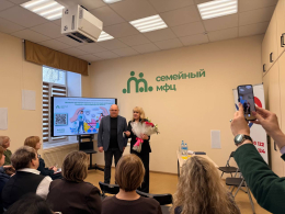 Выездной обучающий семинар по организации деятельности Семейных МФЦ 