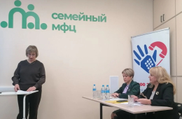 Выездной обучающий семинар