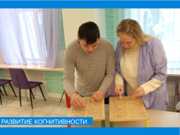 Легко думать, легко жить