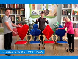 Приглашаем погрузиться в волшебство