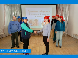 «Хочу, Нельзя, Надо»