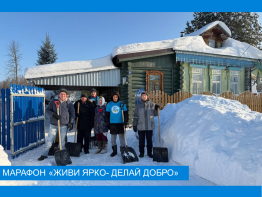 Марафон - 2026