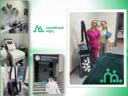 Социальный контракт-время результатов!