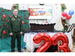 Урок мужества 