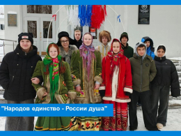 В рамках Года единства народов России, воспитанники стационарного отделения посетили концертную программу "Народов единство - России душа".