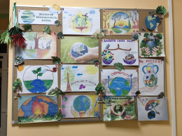 Будь природе другом! Рисуют дети.