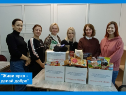 Сбор гуманитарной помощи " Тепло для героя"