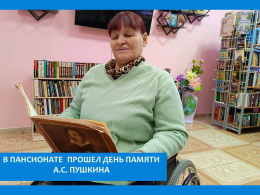 ВСПОМИНАЯ ПУШКИНА