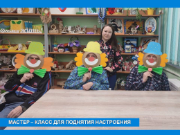 МАСКА КЛОУНА СВОИМИ РУКАМИ