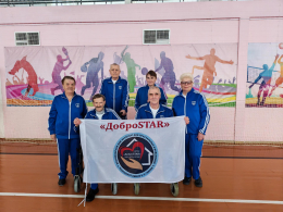 ЗА СПОРТ И ЗДОРОВЬЕ!