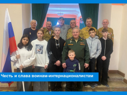 15 февраля вспоминают ветеранов войны в Афганистане и других российских военнослужащих, принимавших участие в вооруженных конфликтах за пределами страны.