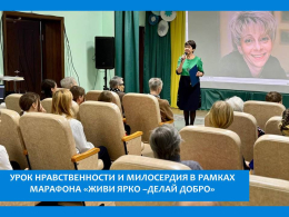 ЖИЗНЬ, КАК ПРИМЕР ДЛЯ ПОДРАЖАНИЯ